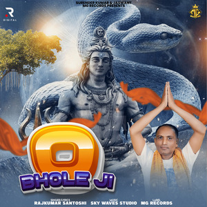 O Bhole Ji