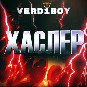 Скрудж Макдак