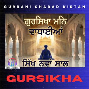VADHIAYAN GURSIKHA MANN VADHIAYAN