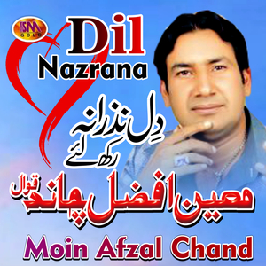 Sajan Tu Razi Roo