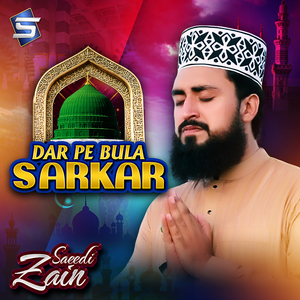 Dar Pe Bula Sarkar