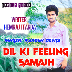 Dil Ki Feeling Samajh