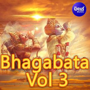 Shreemad Bhagabata 4