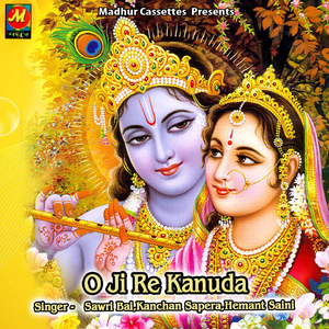 Choto so Nand Ji Ro Lal