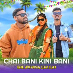 Chai Bani Kini Bani