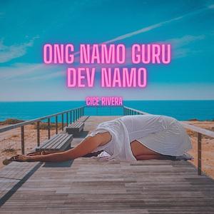 Ong Namo Guru Dev Namo