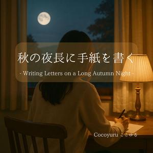 靴音が語るふたりの時間