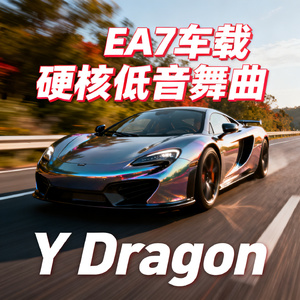 EA7极限飙车