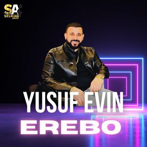 Erebo