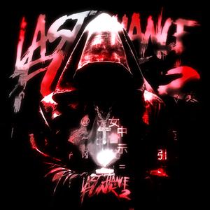 LAST CHANCE FUNK 2