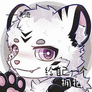 给自己一个拥抱