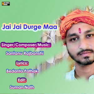 Jai Jai Durge Maa