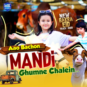 Aao Bacchon Mandi Mein Ghumne Chale