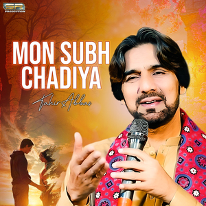 Mon Subh Chadiya