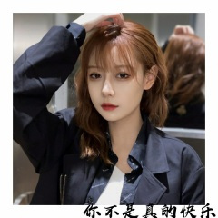 爱情就是图你年轻不懂事 (DJ版)