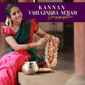Kannan Varugindra Neram