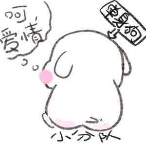 初恋情人是个鬼（Cover 流芒菌）