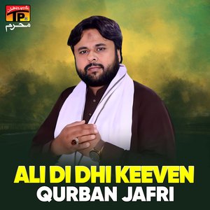 Ay Raat Hai Daah Muharram Di