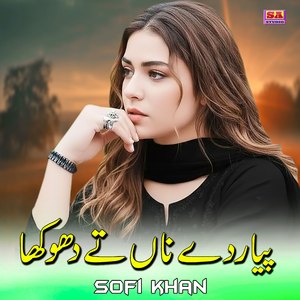 Pyar De Naan Te Dhokha