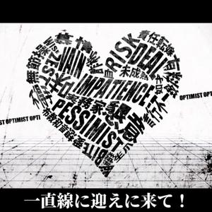 ホワイトハッピー/白色幸福（翻自 初音ミク）