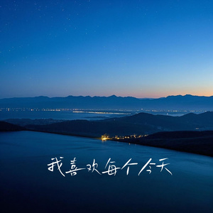 为爱冲锋的勇士 总要风风光光的赢一次