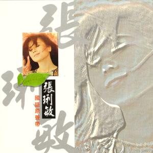 小小羊儿要回家