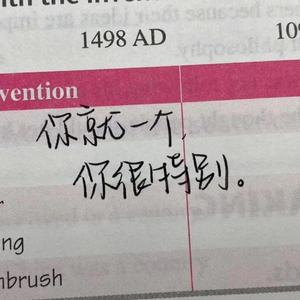 说散就散（心碎版）