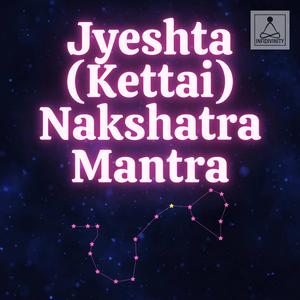 Jyeshta (Kettai) Nakshatra Mantra