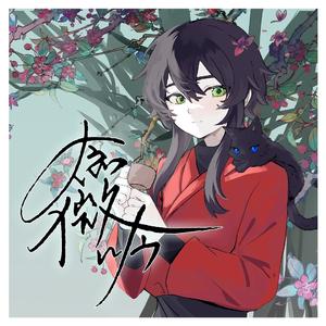 花澜·半醉书——HB to 胧汐