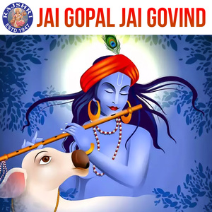 Shri Kunjbihariji Ki Aarti