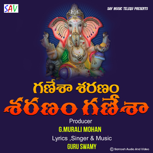 Ganesha Sharanam Sharanam Ganesha