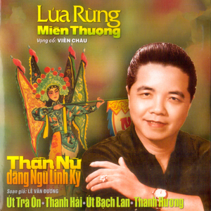 Lửa Rừng Miên Thượng