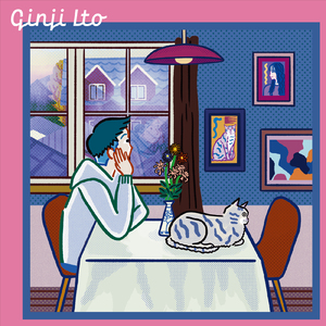 Thank U for the Good Time