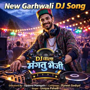DJ वाला मंगतु भैजी New Garhwali DJ Song