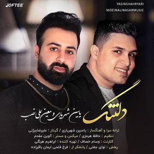 Deltang (feat. Moein AliNasab & Joftee)