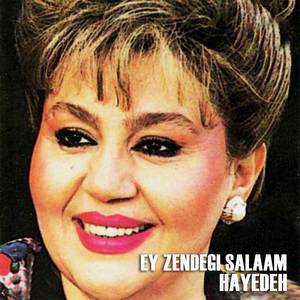 Ey Zendegi Salaam