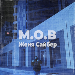 M.o.b
