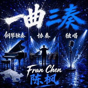 你的影子总是抹不去