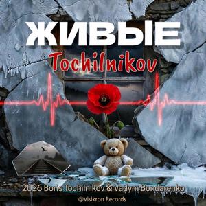 Хоронили младенца в Вольнянске