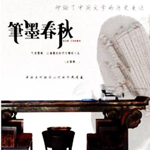 烈火中亡魂的呐喊