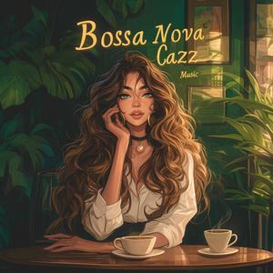 【作業用bgm ジャズ】香ばしいブレンド ボサノバ bgm 集中が続く穏やかな音 jazz bossa nova relaxing cafe music mellow focus Coffee Mirage
