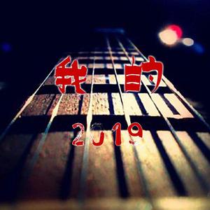 南方姑娘-指弹吉他曲