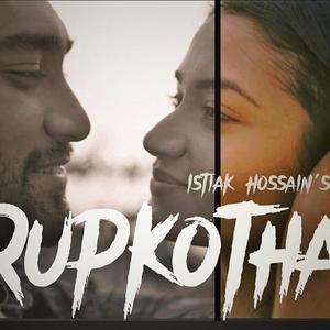 Rupkotha