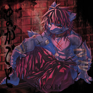 Bloody Woods (feat. ENNNN & かわいいシェイミ) [ENNNN & Kawaii Shaymin Remix]