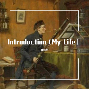 这一生 My Life（22bassoons）