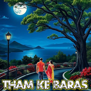 Tham Ke Baras