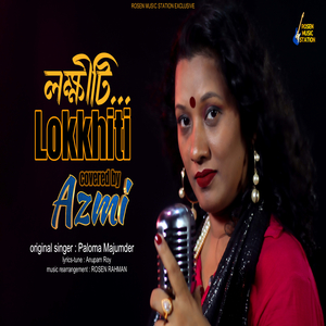 Lokkhiti (Reprise)