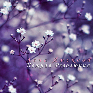 Синий синий лёд