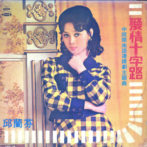 目屎滴落枕頭邊