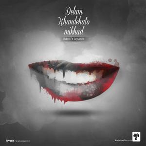 Delam Khandehato Mikhad (feat. Sepanta)